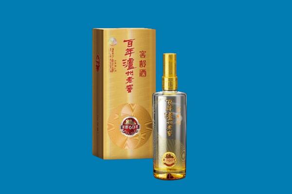 云溪区红酒周边回收